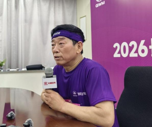 长城汽车董事长魏建军在智慧工厂马拉松活动期间表示,汽车作为家庭