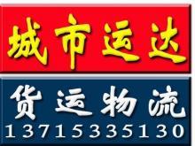 深圳龙华天通工业区物流公司_深圳龙华天通工业区物流公司批发_深圳龙华天通工业区物流公司价格_一呼百应原材料采购商城